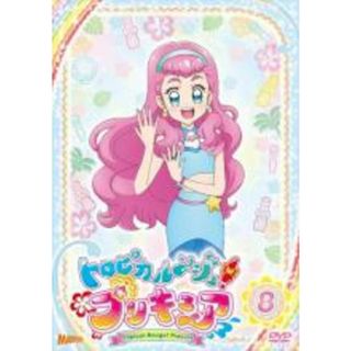 【中古】DVD▼トロピカル～ジュ!プリキュア 8(第22話～第24話) レンタル落ち(アニメ)