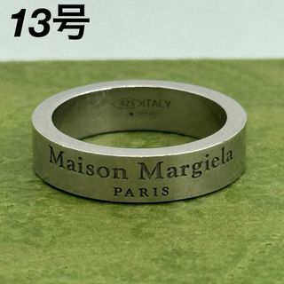 マルジェラ 13号 シルバー925 リング 指輪 075815