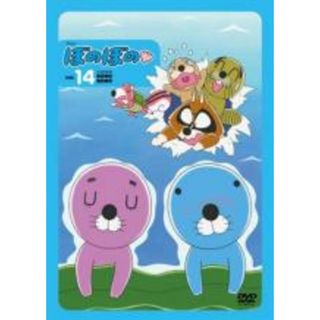 【中古】DVD▼【訳あり】ぼのぼの 14(第170話～第182話)※付属品なし レンタル落ち(アニメ)