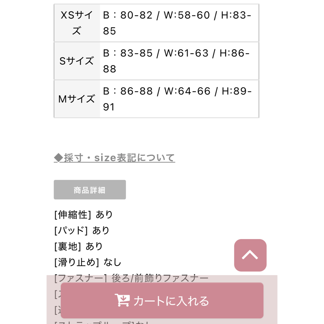 Andy(アンディ)のan キャバドレス　xs ワインレッド　ローブドフルール　エンジェルアール レディースのフォーマル/ドレス(ナイトドレス)の商品写真