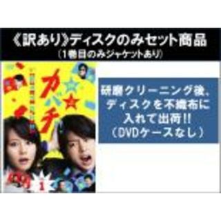 全巻セット【中古】DVD▼【訳あり】特上 カバチ!!(5枚セット)第1話～第10話 最終 ※ディスクのみ レンタル落ち(TVドラマ)