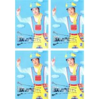 全巻セット【中古】DVD▼歌のおにいさん(4枚セット)第1話～最終話 レンタル落ち(TVドラマ)
