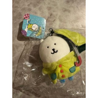 ナガノキャラクターズ  雨だねマスコット　くま(キャラクターグッズ)