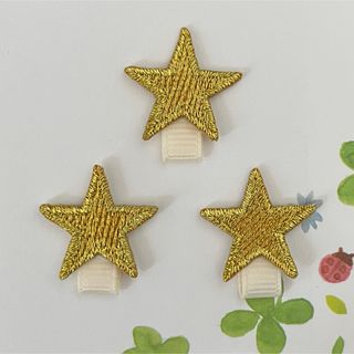 名札付けワッペン星ゴールド