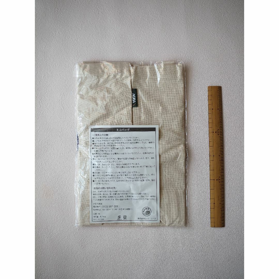 【未使用】エコバッグ3点/食品館AOBA/トマトお楽しみ袋/折りたたみトート レディースのバッグ(エコバッグ)の商品写真