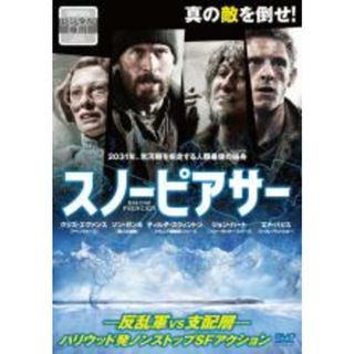 【中古】DVD▼スノーピアサー レンタル落ち(外国映画)