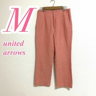 ユナイテッドアローズ(UNITED ARROWS)のunited arrows ピンク ワイドパンツ M カラーパンツ きれいめ(カジュアルパンツ)