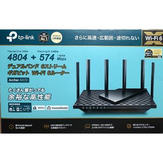 TP-LINK Wi-Fi 6ルーター ARCHER AX73