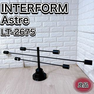インターフォルム シーリングライト LT-2675 アストル ブラック 天井照明