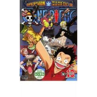 【中古】DVD▼ONE PIECE ワンピース 9THシーズン エニエス・ロビー篇 R-13 レンタル落ち(アニメ)