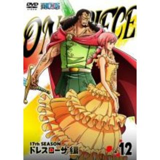 【中古】DVD▼ONE PIECE ワンピース 17thシーズン ドレスローザ編 R-12(第673話～第676話) レンタル落ち(アニメ)