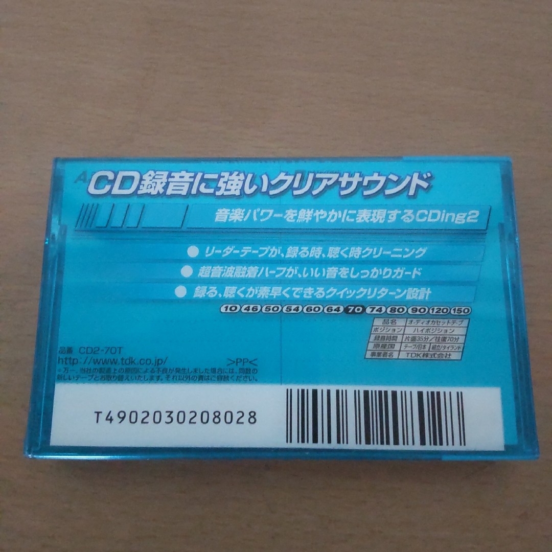 TDK(ティーディーケイ)の未開封品 TDK CDing Ⅰ Ⅱ maxell カセットテープ ４個セット スマホ/家電/カメラのオーディオ機器(その他)の商品写真