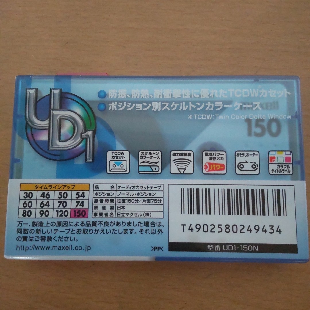 TDK(ティーディーケイ)の未開封品 TDK CDing Ⅰ Ⅱ maxell カセットテープ ４個セット スマホ/家電/カメラのオーディオ機器(その他)の商品写真