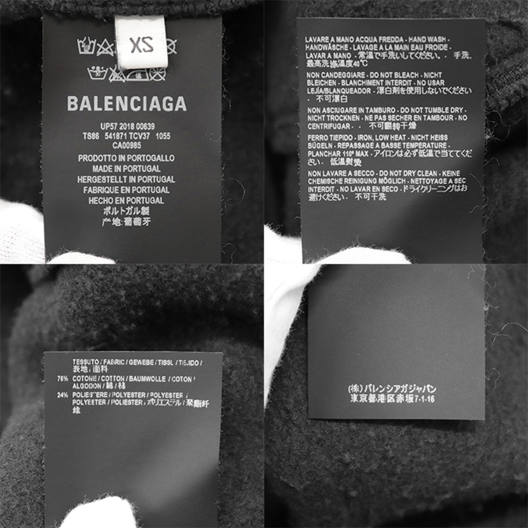 BALENCIAGA(バレンシアガ)の【美品】BALENCIAGA バレンシアガ パーカー 2018年製 Speed Hunters スピードハンター コラボレーション シグネチャー ロゴ プリント リラックスフィット スウェット フーディー プルオーバー トップス メンズ サイズ XS ブラック 黒 ポルトガル製 541871 メンズのトップス(パーカー)の商品写真