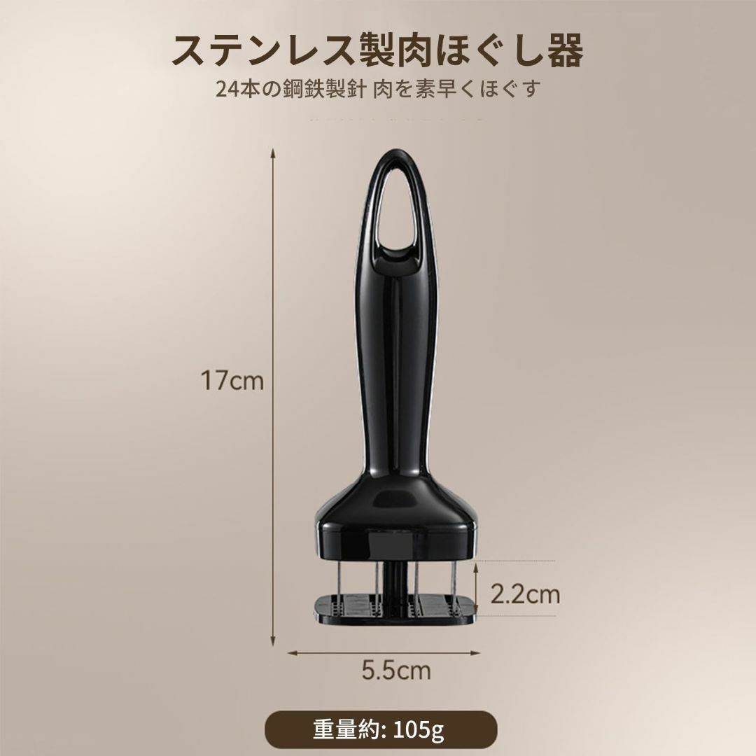 【大セール】happykau 肉筋切り器 肉叩き 24本刃 ミートテンダライザー インテリア/住まい/日用品のキッチン/食器(調理道具/製菓道具)の商品写真