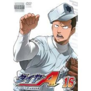 【中古】DVD▼ダイヤのA 16(第31話、第32話) レンタル落ち(アニメ)