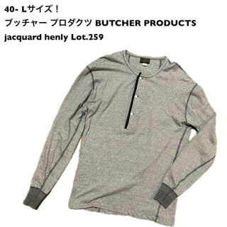 40- Lサイズ！ブッチャー プロダクツ(BUTCHER PRODUCTS)