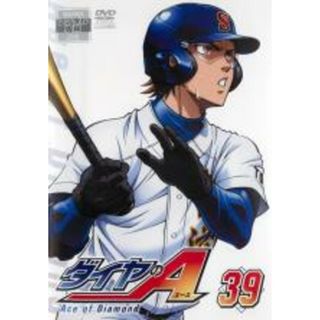 【中古】DVD▼ダイヤのA 39(総集編第2話、総集編第3話) レンタル落ち(アニメ)
