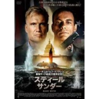 【中古】DVD▼スティール・サンダー レンタル落ち(外国映画)