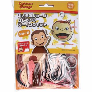 【色:ジョージ】尾上萬(Onoeman) はじめての ソーイング キット 初心者(その他)