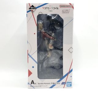 バンダイ(BANDAI)の【中古】バンダイ 一番くじ リコリス・リコイル 3弾 A賞 Revible Moment 千束&たきな 未開封品[97][240097221944](アニメ/ゲーム)