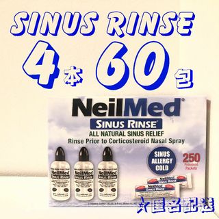 サイナスリンス 鼻うがい 4本＆60包【ニールメッド】 (#R685)