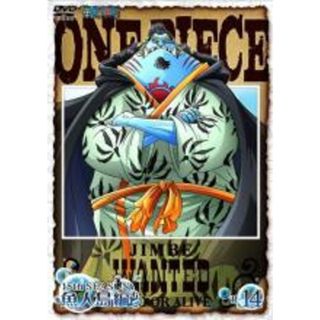 【中古】DVD▼ONE PIECE ワンピース 15THシーズン 魚人島編 R-14(第570話～第574話)▽レンタル落ち(アニメ)