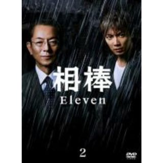 【中古】DVD▼相棒 season11 Vol.2(第2話)▽レンタル落ち(TVドラマ)