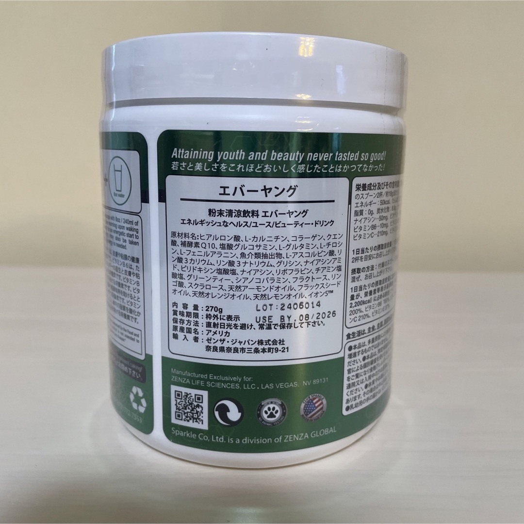 新品未開封　エバーヤング　EVER YOUNG 粉末清涼飲料　クラブスパークル 食品/飲料/酒の健康食品(その他)の商品写真