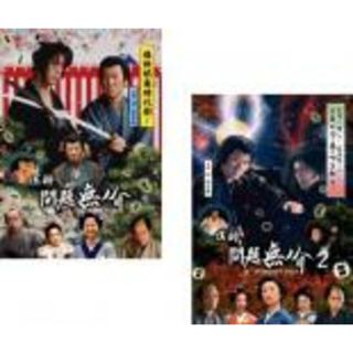 2パック【中古】DVD▼医師 問題無ノ介(2枚セット)1、2▽レンタル落ち 全2巻 時代劇(日本映画)