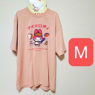 サンリオ - サンリオ　マイメロディ なつかしレトロデザイン Tシャツ M 半袖　ドンキ限定