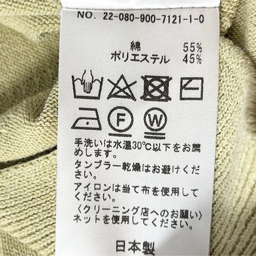 IENA(イエナ)のm406_IENA 美品✨22SS☘️コットンストレッチNEOワイドクルーPO レディースのトップス(ニット/セーター)の商品写真