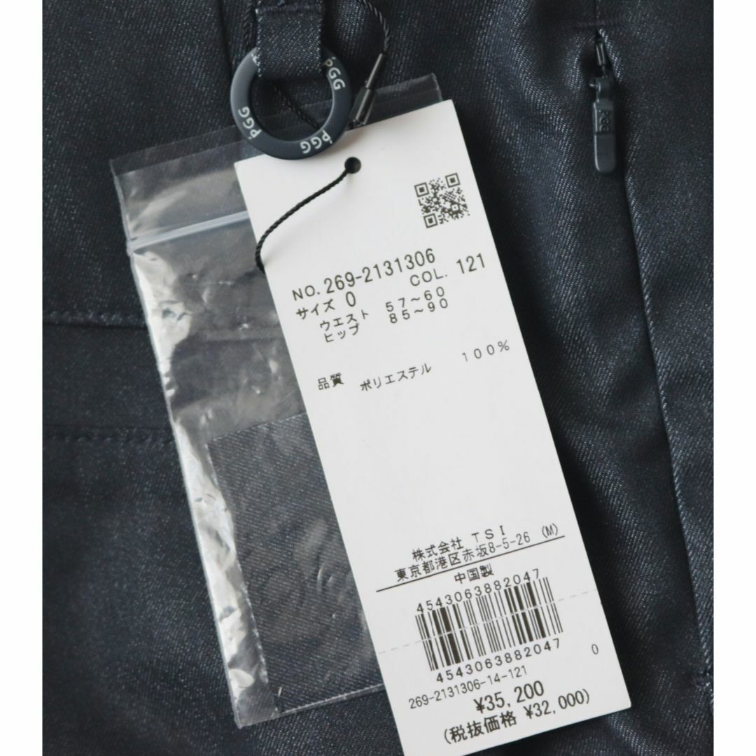 Lee(リー)のコラボ！新品【PGG×Lee】無縫製圧着デニムパンツ 紺 0(w70-73) レディースのパンツ(カジュアルパンツ)の商品写真