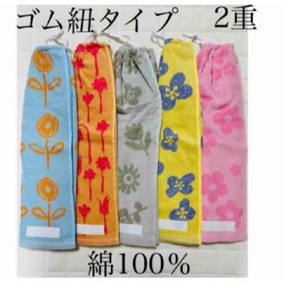 二重タオルエプロン　五枚セット　おりこうエプロン　ゴム紐タイプ　花柄　綿100％