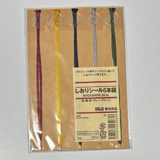 ムジルシリョウヒン(MUJI (無印良品))のF1953＊ 無印良品 しおりシール5本組 日本製 栞 5色(しおり/ステッカー)