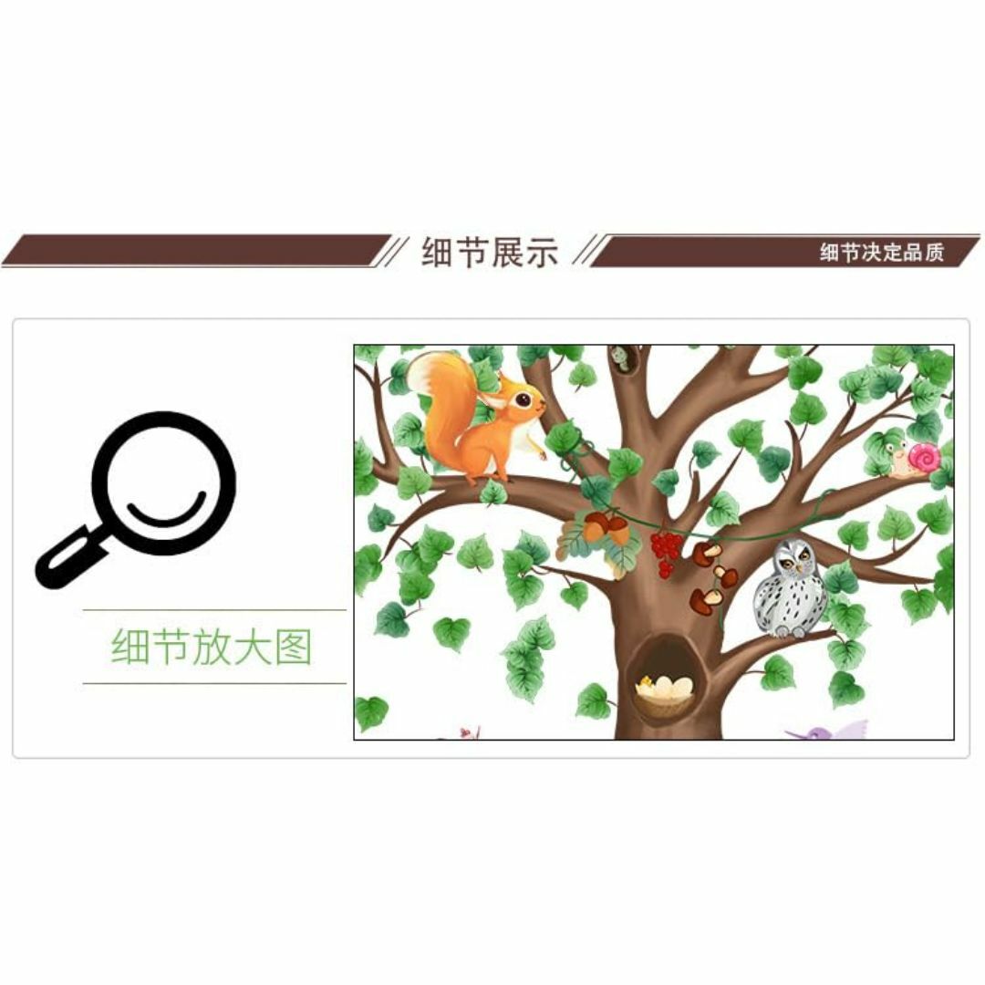 大きな木 ウォールステッカー 動物 可愛い, 巨大な木，キツネ ハリネズミ 鹿  その他のその他(その他)の商品写真
