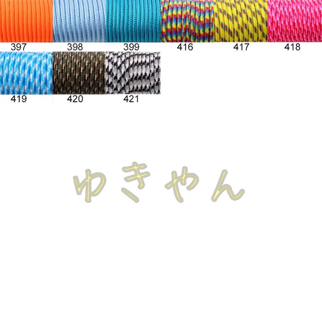 パラコード　１芯 ５m ３mm    ４０６番　手芸とアウトドアなど用 ハンドメイドの素材/材料(生地/糸)の商品写真