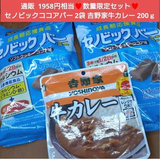 セノビックバー  ミニ  ソフトクッキー ココア  133ｇ  菓子  クッキー(菓子/デザート)