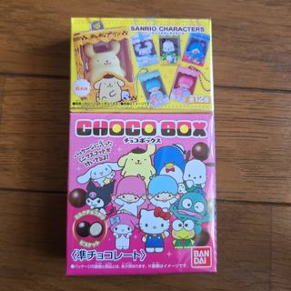 サンリオ(サンリオ)のバンダイ　サンリオ　チョコボックス(キャラクターグッズ)
