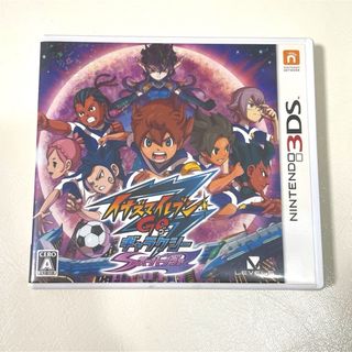 イナズマイレブンGO ギャラクシー スーパーノヴァ 3DS ソフト