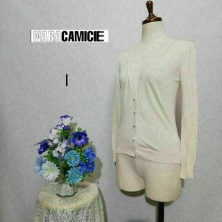 ナラカミーチェ(NARACAMICIE)のナラカミーチェ　極上美品　カーディガン　ベージュ色系　Мサイズ(カーディガン)