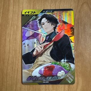 ガンバレジェンズ 超A級の腕前・黒鋼スパナ　PR(シングルカード)