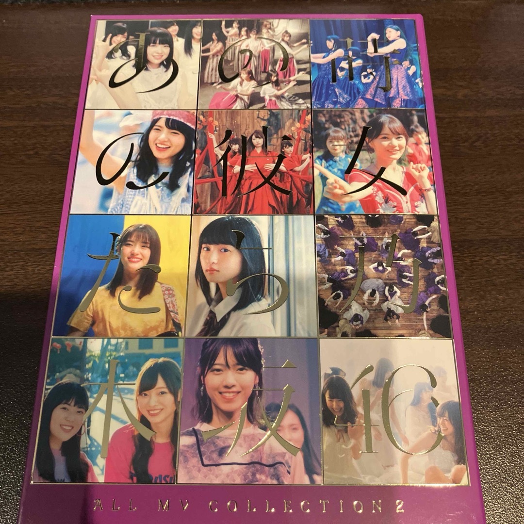 乃木坂46/ALL MV COLLECTION2～あの時の彼女たち～〈完全生産a エンタメ/ホビーのDVD/ブルーレイ(ミュージック)の商品写真