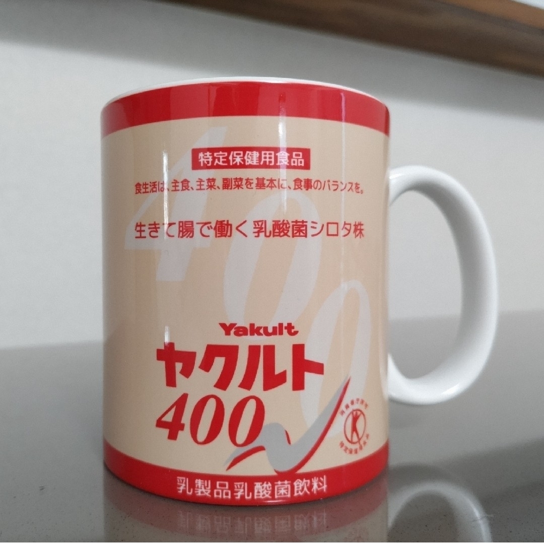 Yakult(ヤクルト)の【未使用箱無】レア！ヤクルト400マグカップ エンタメ/ホビーのおもちゃ/ぬいぐるみ(キャラクターグッズ)の商品写真
