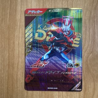 ガンバレジェンズ　ドライブ　タイプスピード　LR(シングルカード)