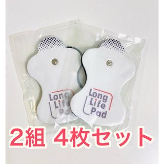 オムロン エレパルス用 替えパッド 低周波治療器用 4枚入り ロングライフ 互換(その他)
