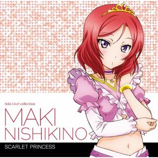 (CD)ラブライブ! Solo Live! II from μ’s 西木野真姫／西木野真姫(Pile)(アニメ)