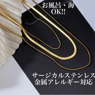 アレルギー対応 ネックレス レディース レイヤー ゴールド ステンレス チェーン