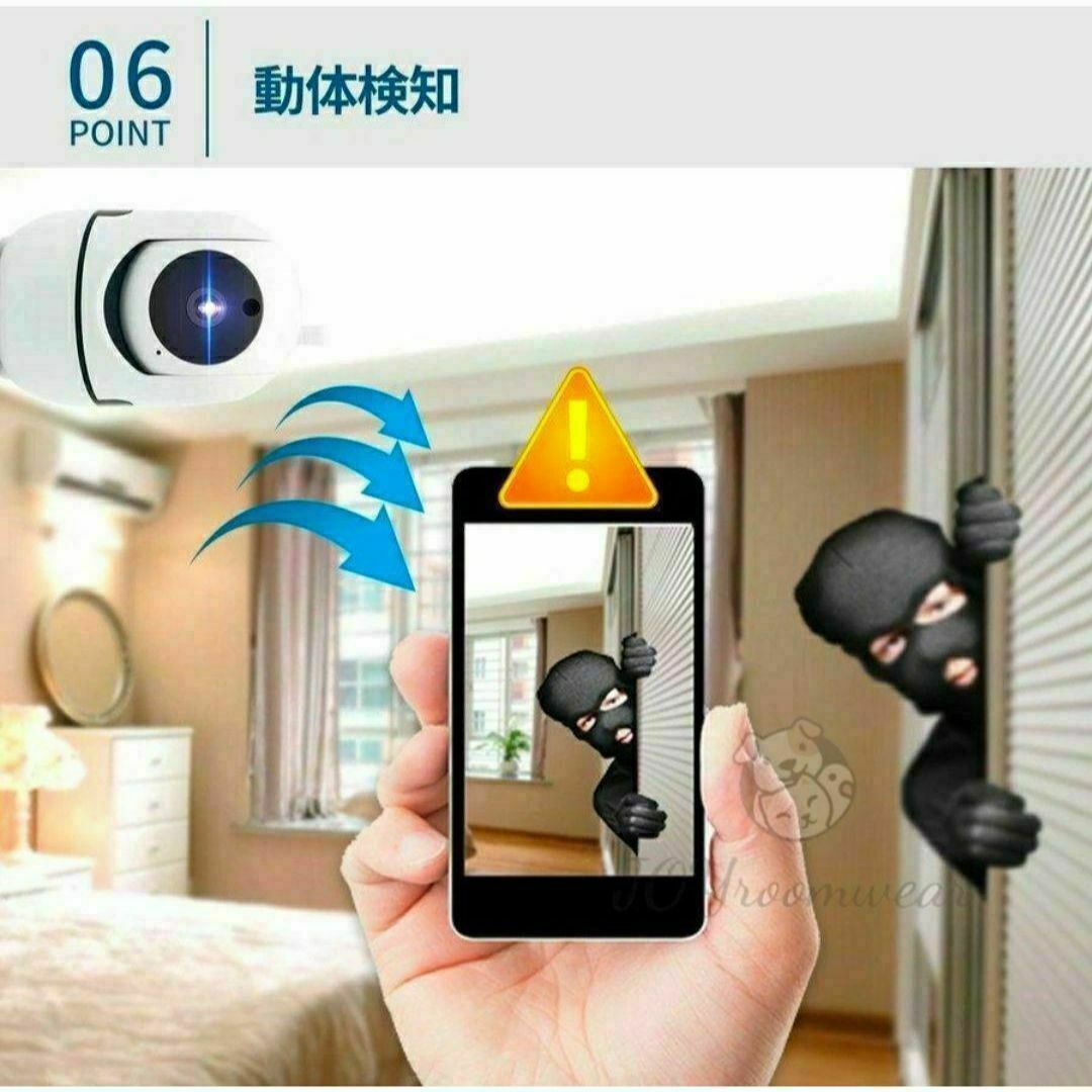 新品　防犯カメラ　200万画素　WiFi 暗視 自動追跡 録画　遠隔　介護 スマホ/家電/カメラのスマホ/家電/カメラ その他(防犯カメラ)の商品写真