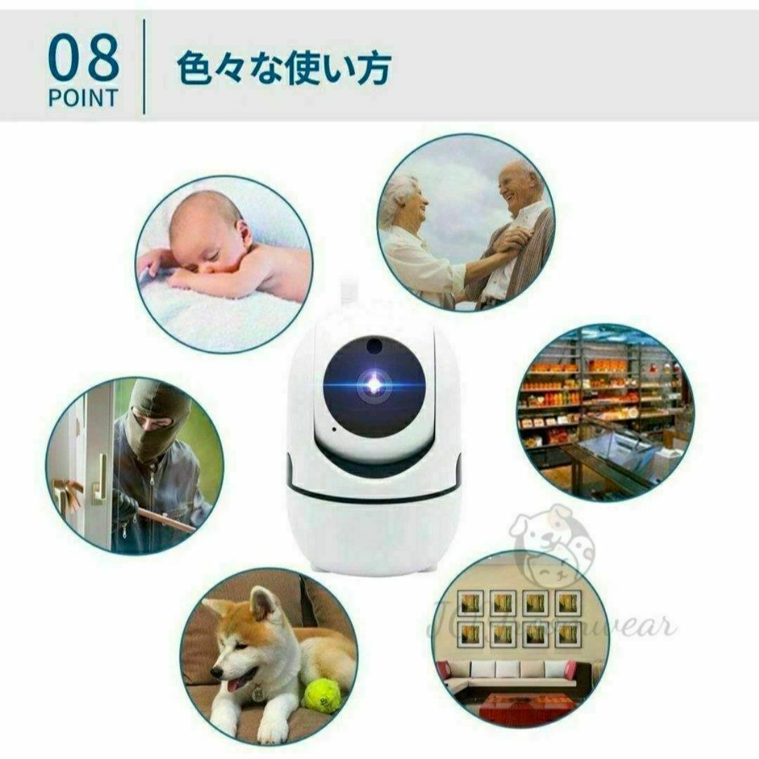 新品　防犯カメラ　200万画素　WiFi 暗視 自動追跡 録画　遠隔　介護 スマホ/家電/カメラのスマホ/家電/カメラ その他(防犯カメラ)の商品写真